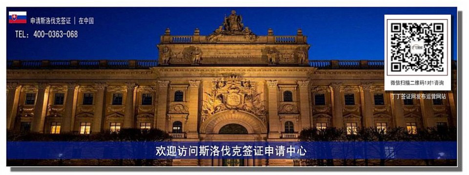 ӭ-˹工ǩ֤